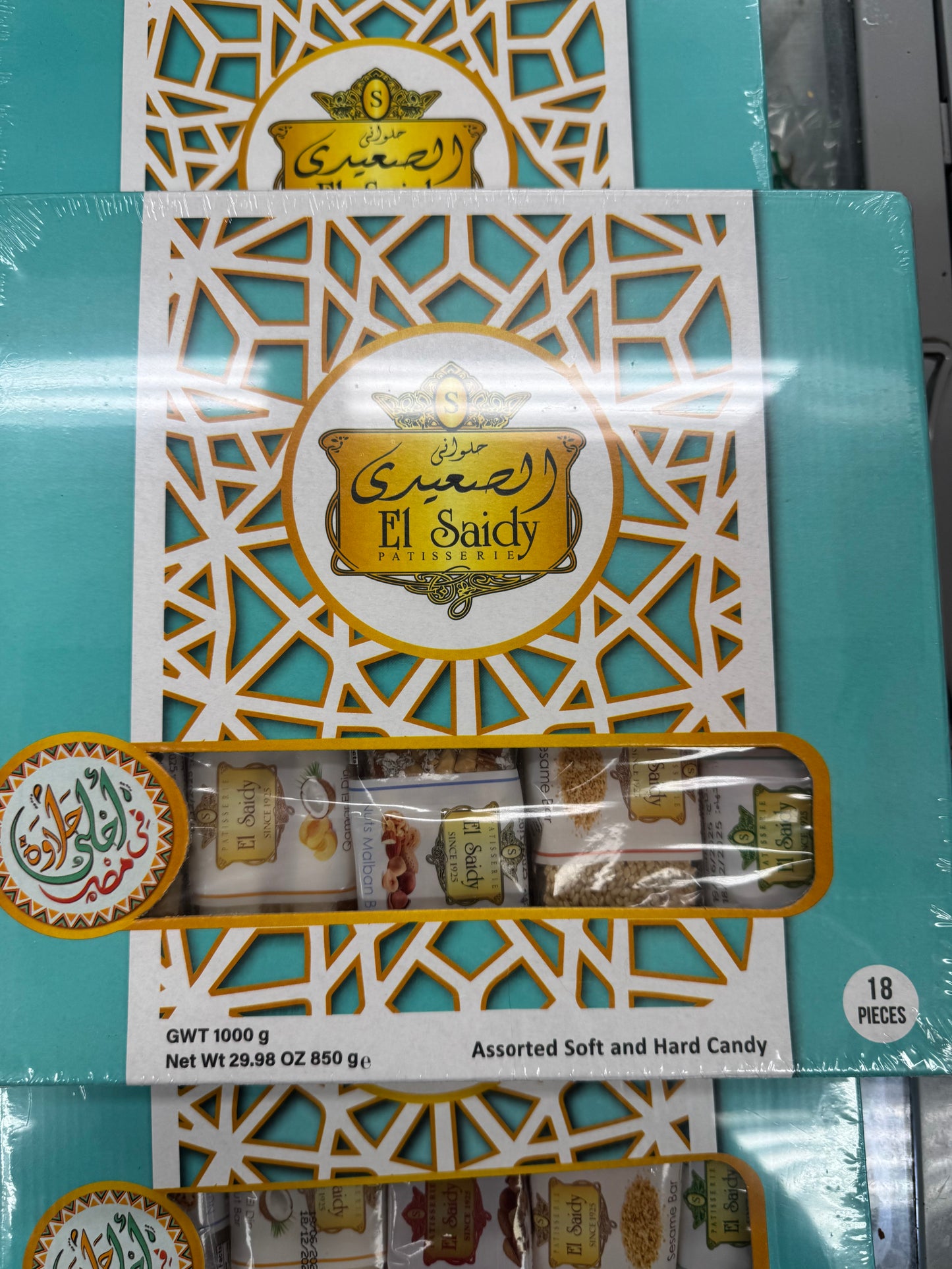 El Saidy Mouled Candy