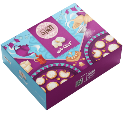 El ABD Eid Cookies 1 KG