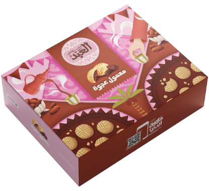 El ABD Eid Cookies 1 KG