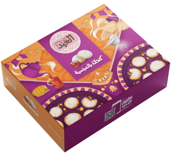El ABD Eid Cookies 1 KG