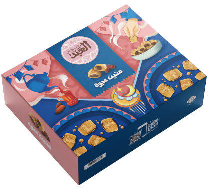 El ABD Eid Cookies 1 KG