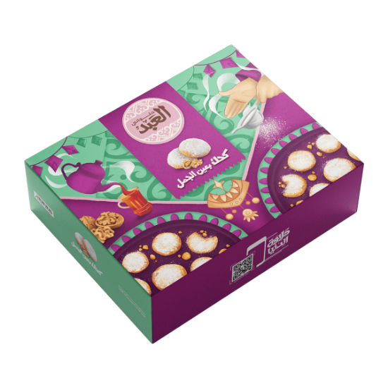 El ABD Eid Cookies 1 KG