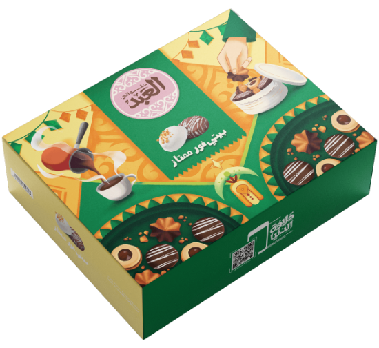 El ABD Eid Cookies 1 KG