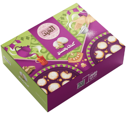 El ABD Eid Cookies 1 KG