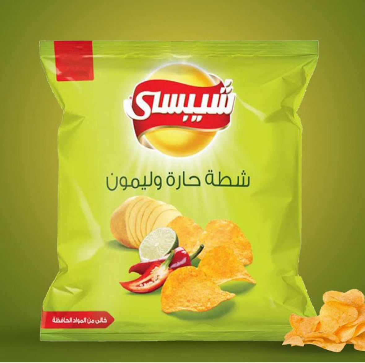 Chipsy - Hot Pepper & Lemon (jumbo Bag)
