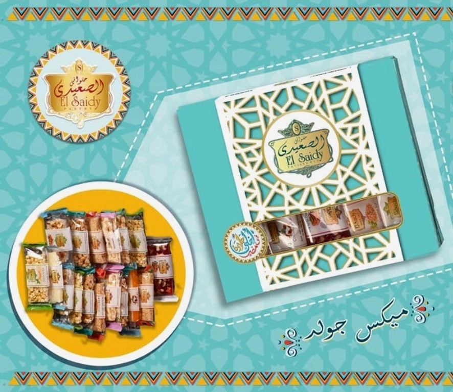 El Saidy Mouled Candy