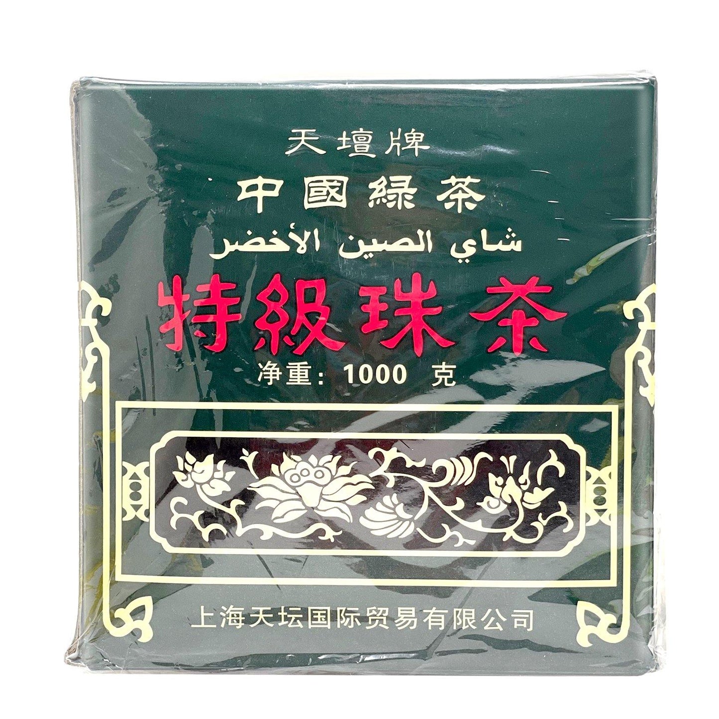 Temple Of Heaven Chinese Green Tea