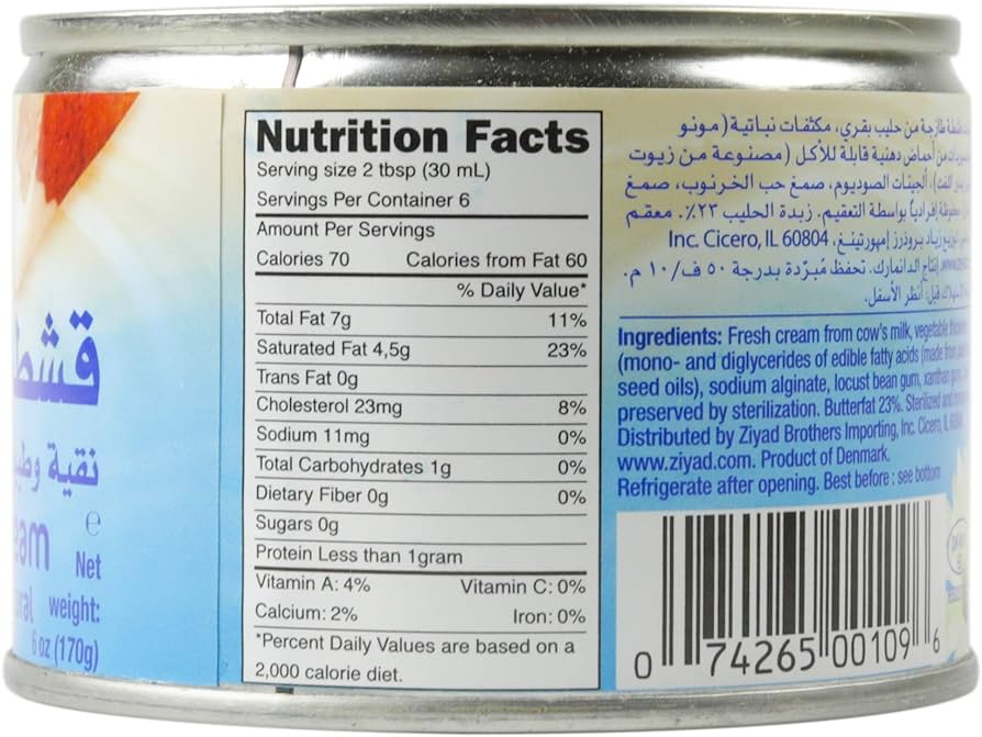 Puck Cream/natural - 5.3 Oz (Ashta)