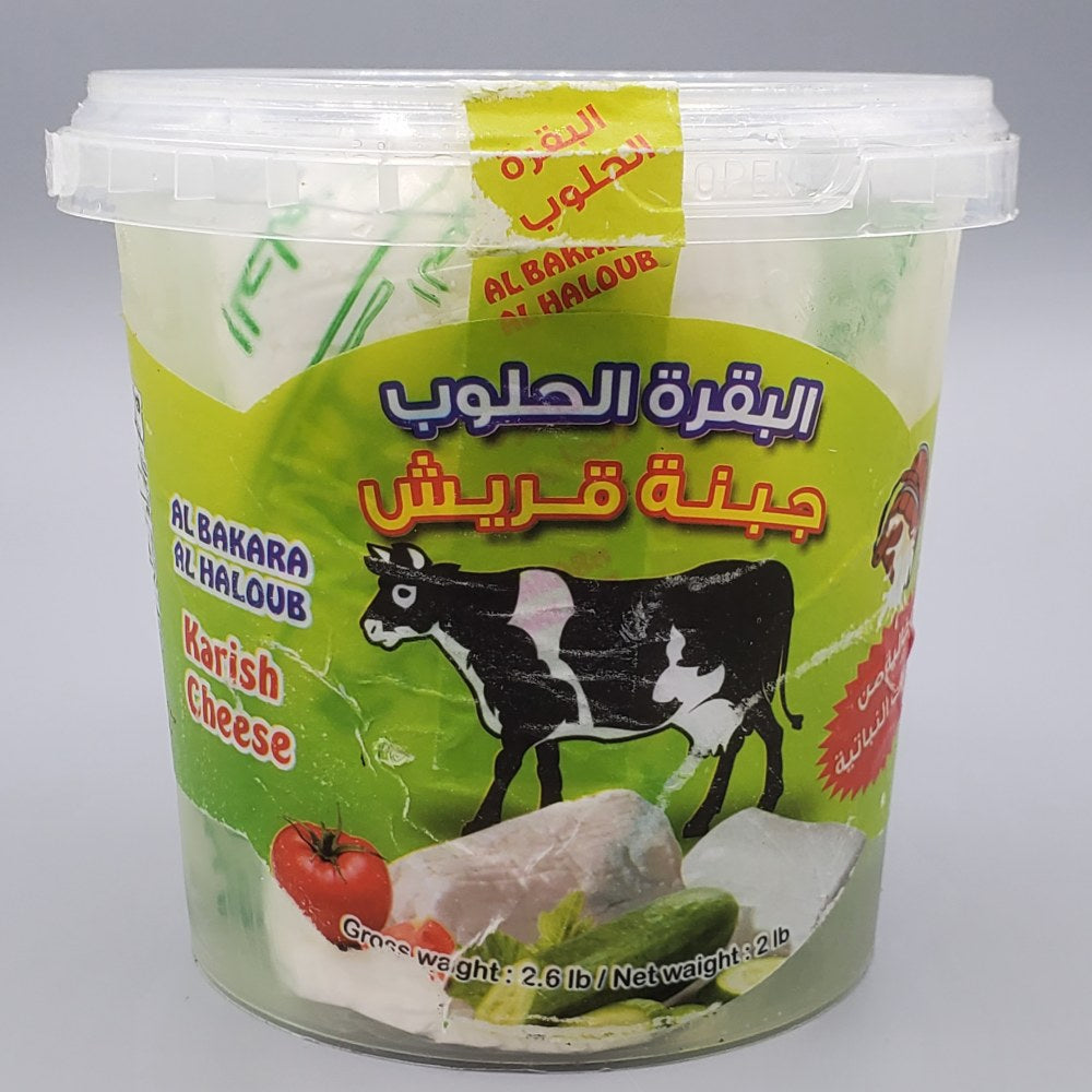 Al Haloub Karish Cheese 2 lb