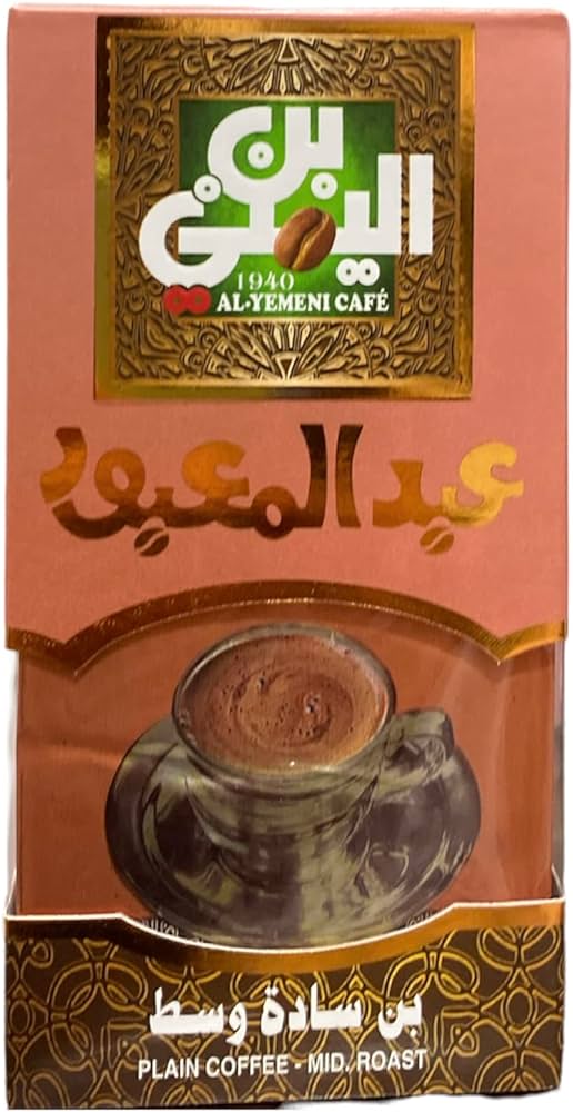 Abdel maboud al-yemeni cafe
- Plain Coffee Mid Roast