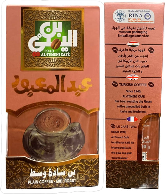 Abdel maboud al-yemeni cafe
 - Plain Coffee Mid Roast