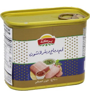 Baraka Chicken & Beef Luncheon Meat 12 Oz