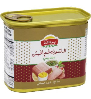 Baraka Turkey Luncheon Meat 12 Oz