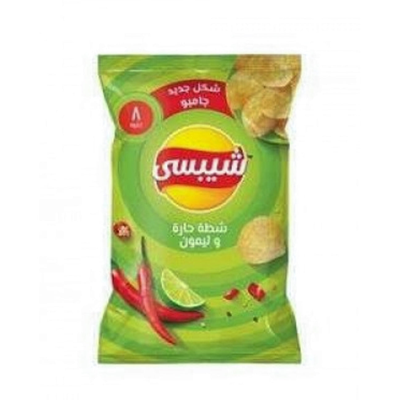 Chipsy - Hot Pepper & Lemon (jumbo Bag)