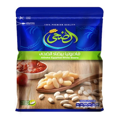 Al Doha Egyptian White Beans
