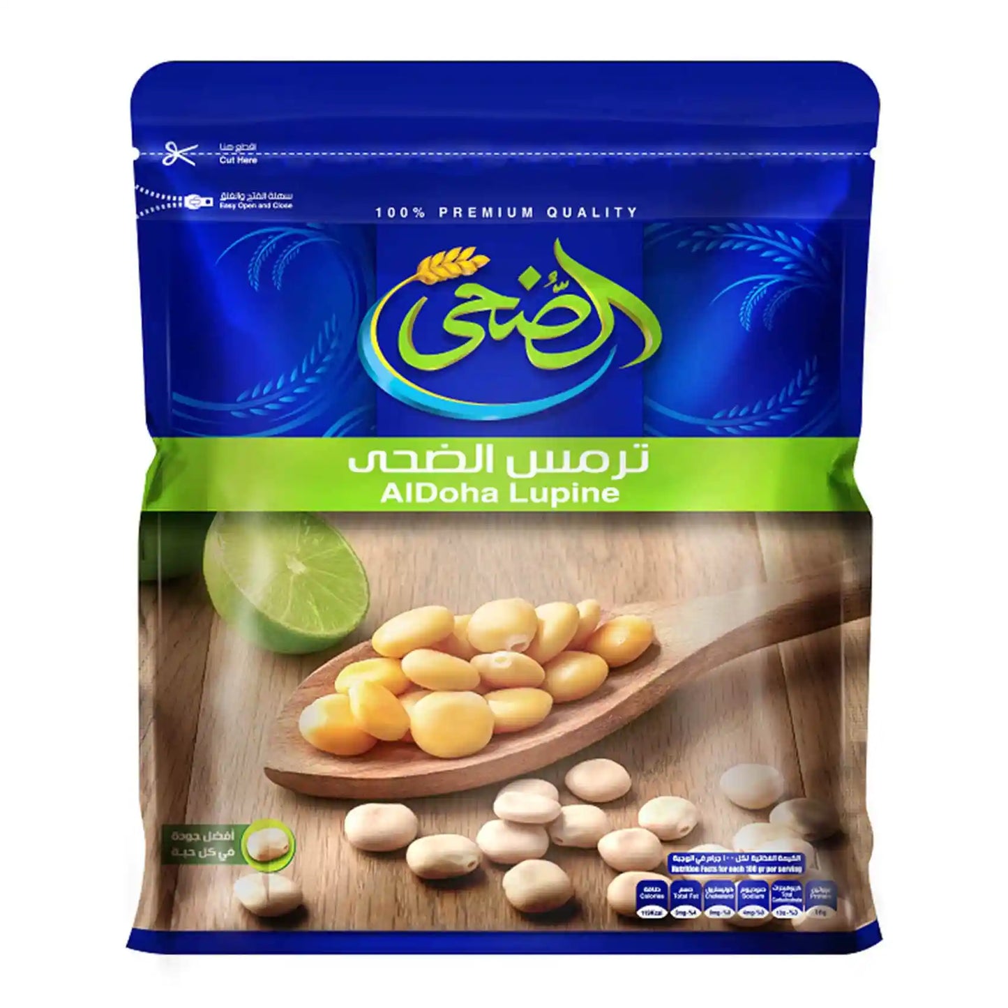 Al Doha Lupin - 500 gram