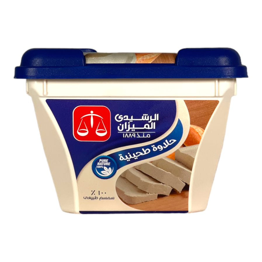 El Rashedy El Mezan Plain Halawa