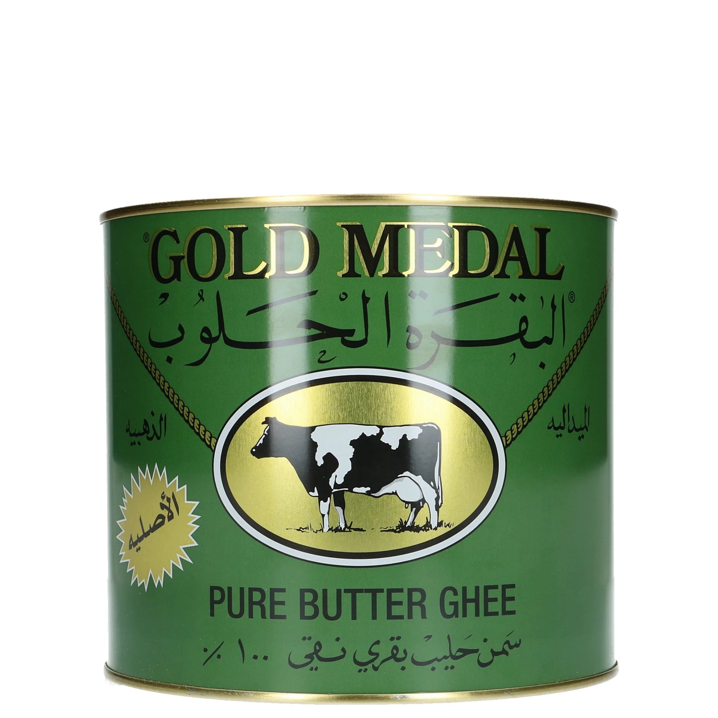 Al Haloub Cow Gold Medal Pure Butter
Ghee 1600 GM