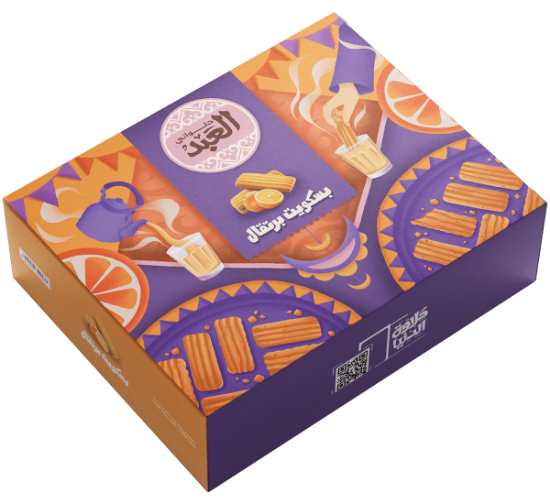 El ABD Eid Cookies 1 KG