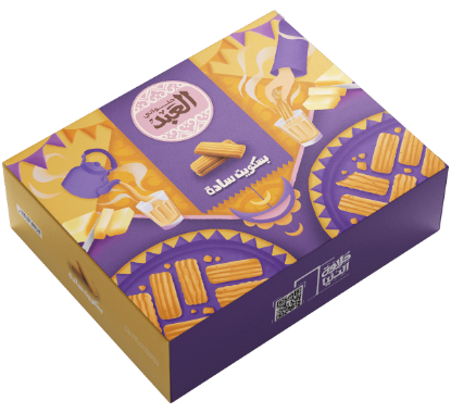 El ABD Eid Cookies 1 KG