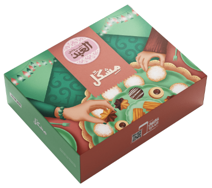 El ABD Eid Cookies 1 KG