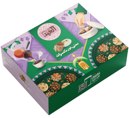 El ABD Eid Cookies 1 KG