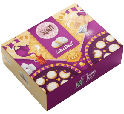 El ABD Eid Cookies 1 KG
