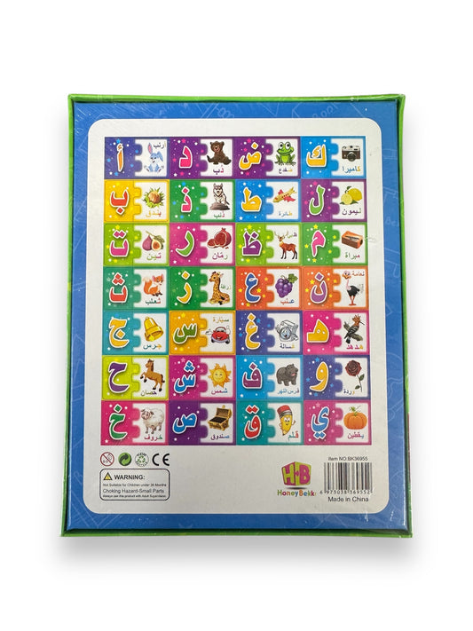 Arabic Alphabet Puzzle