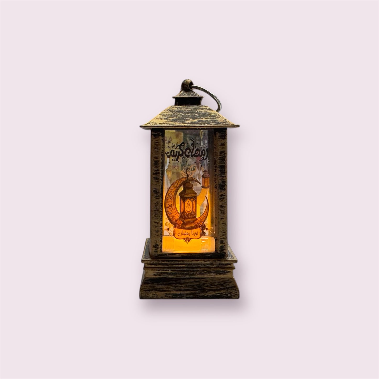 Ramadan Toy Lantern, Light Up Kids Fanous, Bronze color