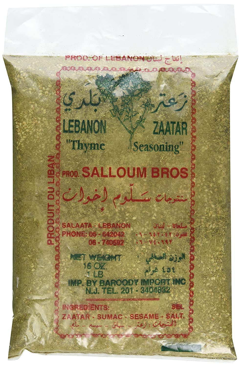Lebanon Za'atar 1 Lb by Salloum Bros