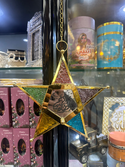 Star colored glass Ramadan