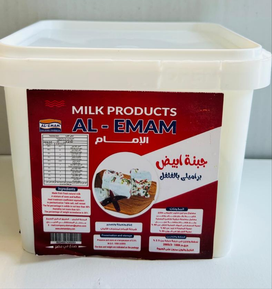 Al Emam Egyptian Baramily Cheese with Pepper 1KG