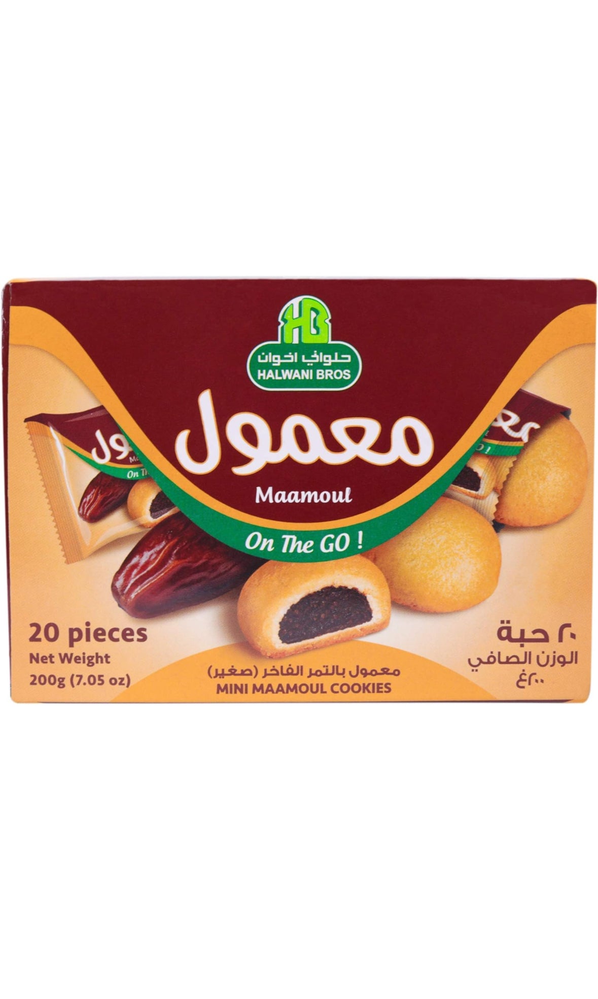 HB Halwani Bros Cookies, 100% All Natural Assorted Mini Mamoul Date Filled Shortbread Biscuits, Slightly Sweet, No Additives, 20ct. 7.05oz