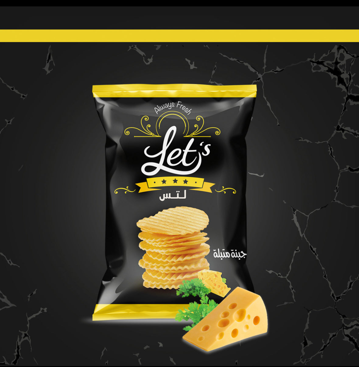 Let’s chips cheese flavor