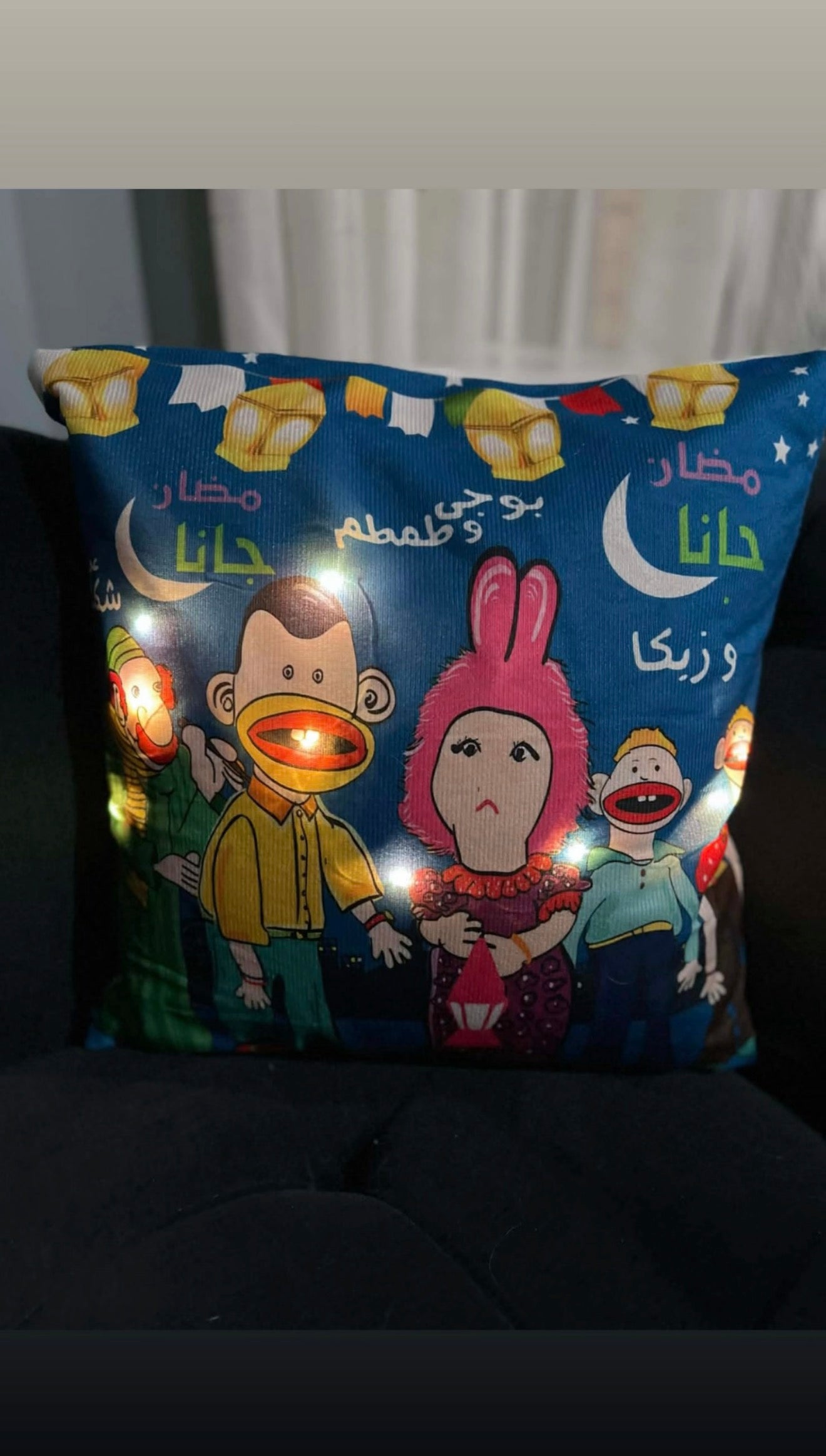 Ramadan Pillow Cases
