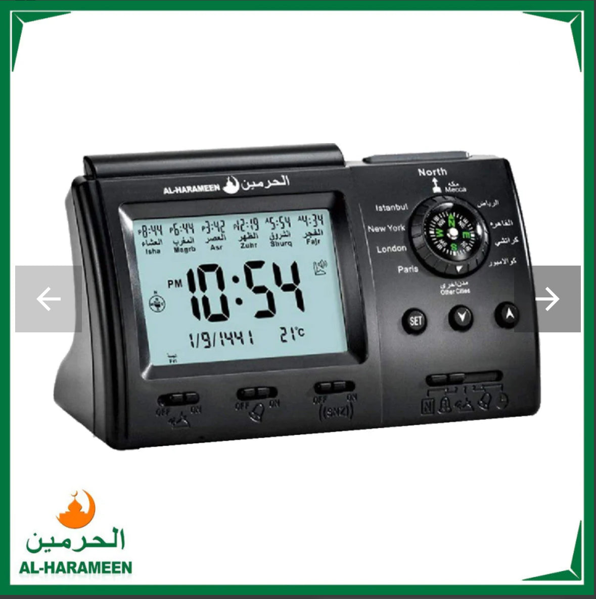 Athan clock Al-Harameen