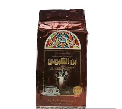 Al-kbous Yemen Coffee 500gm