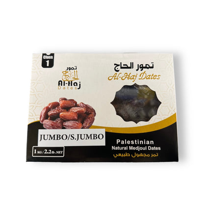 Palestinian Medjoul Dates, Al Haj Dates, 1KG/2.2lb