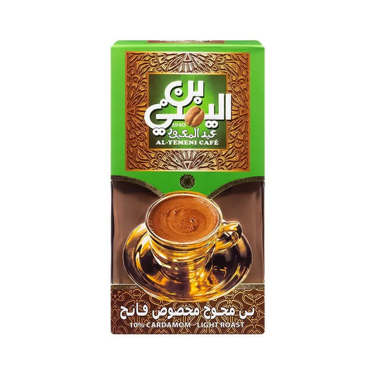 Abdel Maboud Cardamom light Roast 200 GM