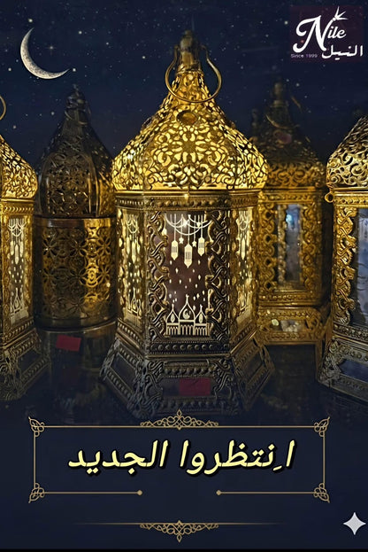 Gold Ramdan Lantern with song and Light Bundle Small + Large