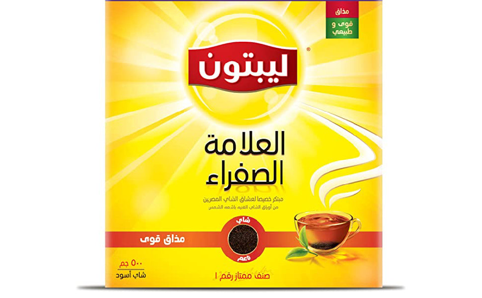 Lipton Tea Kharaz/ Na‘em