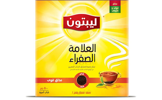 Lipton Tea Kharaz/ Na‘em