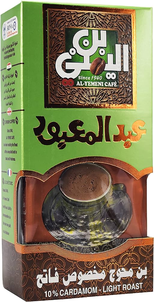 EL - Yemeni EL Yemeni ELYemeni Original Turkish Coffee Cafe Arabic Arabian Arabica Ground Roasted Mud Coffee (10% Cardamom Light Roast 7 oz / 200 gm)