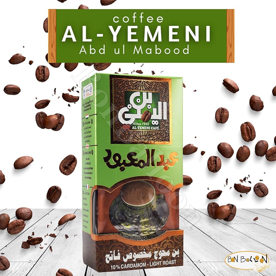 EL - Yemeni EL Yemeni ELYemeni Original Turkish Coffee Cafe Arabic Arabian Arabica Ground Roasted Mud Coffee (10% Cardamom Light Roast 7 oz / 200 gm)