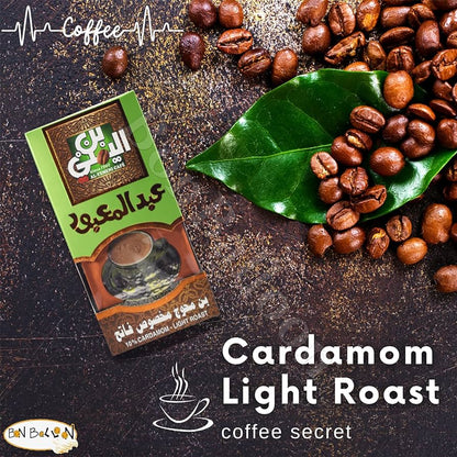 EL - Yemeni EL Yemeni ELYemeni Original Turkish Coffee Cafe Arabic Arabian Arabica Ground Roasted Mud Coffee (10% Cardamom Light Roast 7 oz / 200 gm)