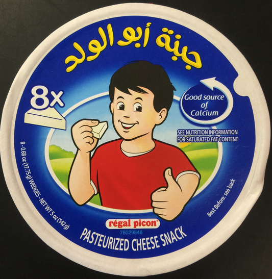 Abu Al Walid Wedge Cream Cheese