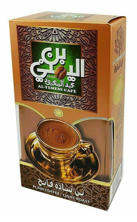 Abdel Maboud Plain Light Roast