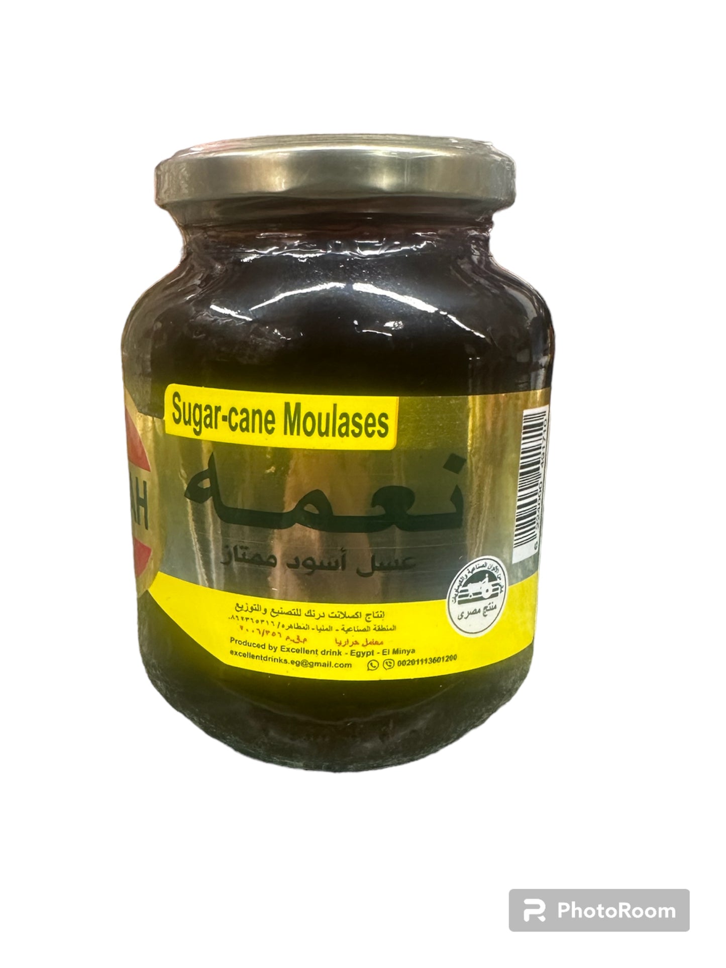 Nemah Sugar Cane Moulases