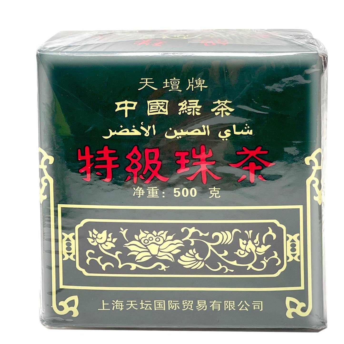 Temple Of Heaven Chinese Green Tea 500g