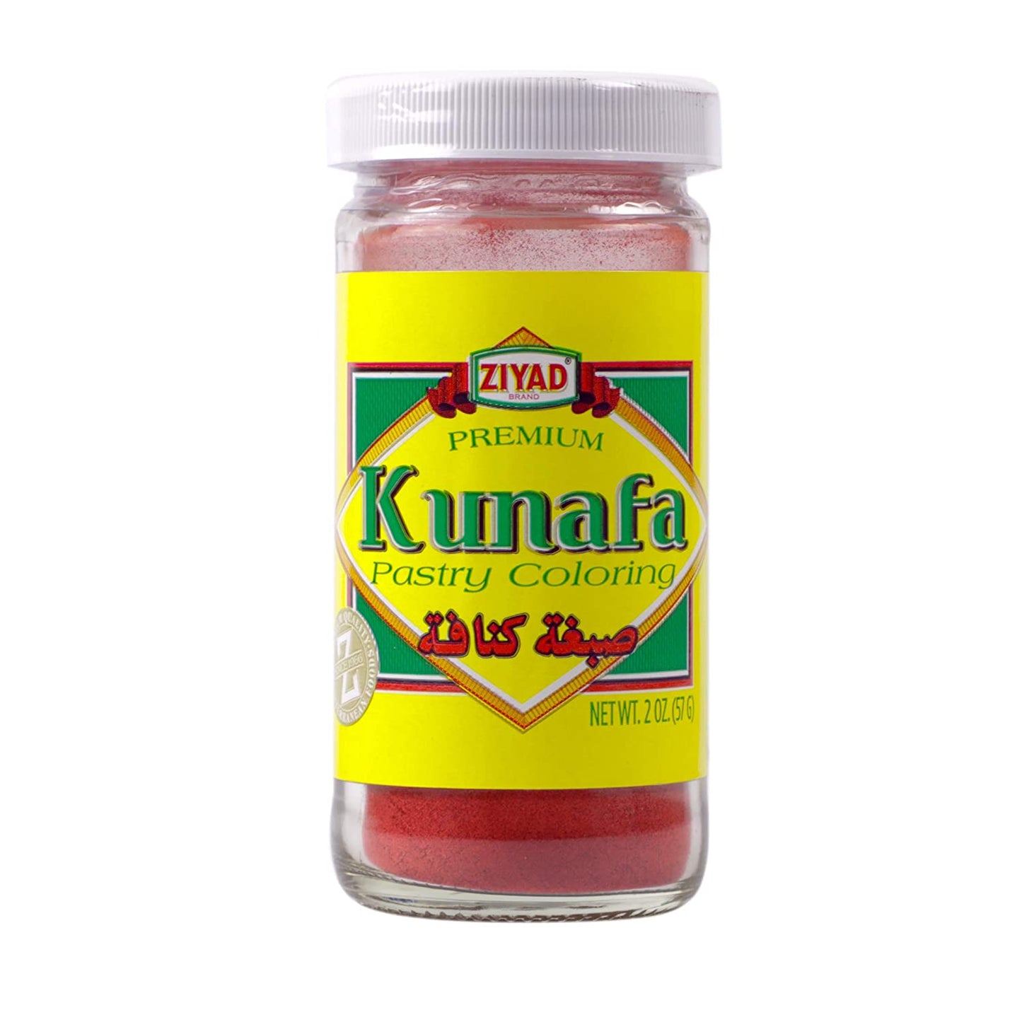 Ziyad Kunafa Coloring 2 oz. Jars